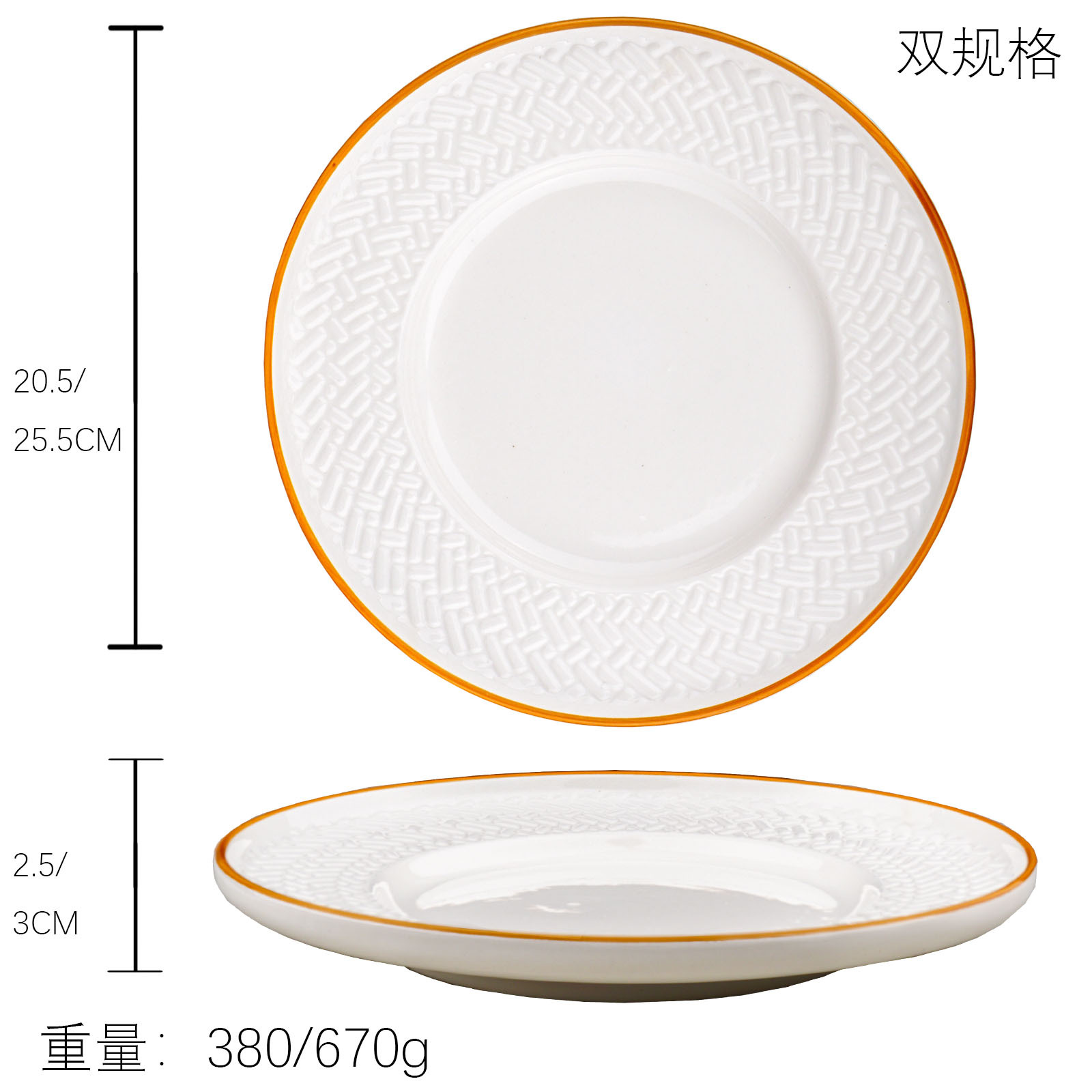 브라운 8inch 디스크
