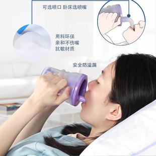 ✅ Anti-Choking Cup, Care Water Cup, Bedridden Patient with Swallowing Disorder, Liquid Food Cup, Drinking Water While Lying Down, Limited Amount of Water