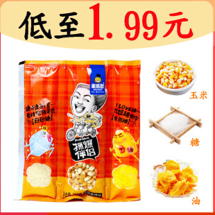 �ט�������һ���׻�ԭ���� �����������������ײ͏S��ֱ��