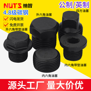 4.8������������̼��ķ����^�����ǎ��|�F�������^����2��4��6��