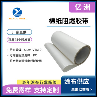 �T������ �޼���ȼ�p���z UL94-VTM-0 �͜� �����z ���ޡ�PC���z