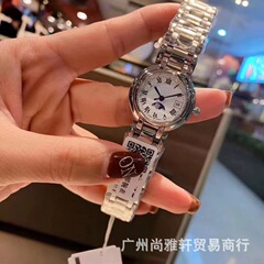 微商代発浪家心月シリーズ円盤石英女子腕時計クロスボーダー対外貿易林志玲同金代理