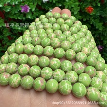 批发绿松石合成帝皇石散珠彩色帝皇松石圆珠帝王石多色饰品配件