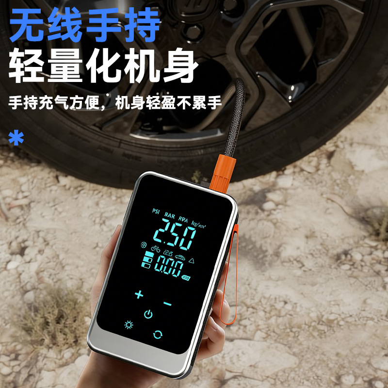 Cross-Border Exclusive Supply of Car Air Pumps, Wireless Smart Touch Screen Air Pumps, Car Tire Inflators, Quick Inflation