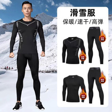 傲迪莎跨境无痕健身瑜伽户外跑步运动套装保暖加绒速干滑雪内修身