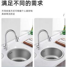 304拉丝不锈钢吧台圆形水槽单槽小号厨房迷你洗菜阳台台下岛台