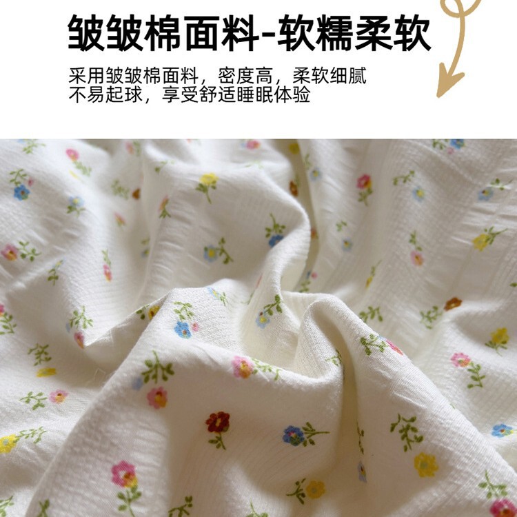 水洗木棉皱皱纱四件套小清新ins床单款床上用品南通家纺床单被套|undefined