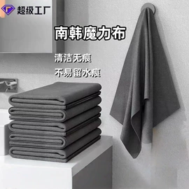 擦车巾;抹布、百洁布;冰凉巾