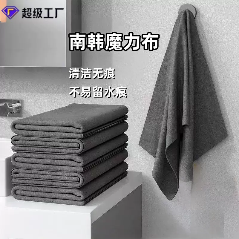 严选魔力布清洁抹布擦玻璃擦镜子无水痕不掉毛抹布保洁家用百洁布