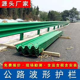 防护栏;声屏障;建筑护栏