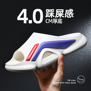 New Men's Slippers Summer Thick Bottom Non-Slip Wear-Resistant Shit Sense Net Infrared Wear Beach Slippers Men's Casual