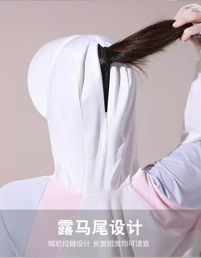 批发户外冰丝防晒衣女防紫外线防晒服2022夏季新款拼接撞色防晒衫