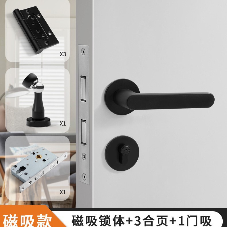 黒色アメリカ室内ドアロック一体錠家庭用通用型寝室ドアロック磁気吸引静音木製ドアハンドル|undefined