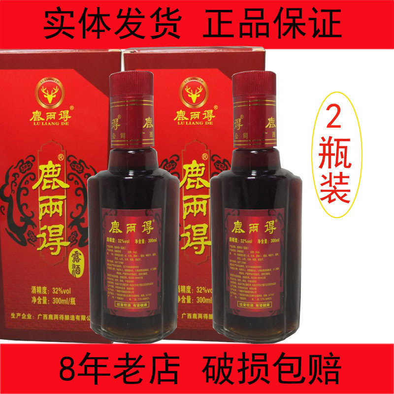 【実店舗配送】広西鹿朗徳酒露酒オリジナル鹿朗徳 300ml×2本 貴港名物|undefined