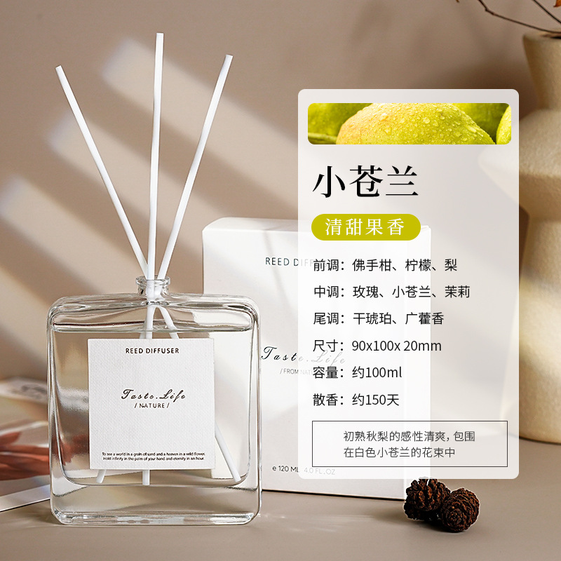 平瓶の無火香薫精油高級油性精油藤条香雰囲気家庭用室内香薫の置物が持続的に香りを広げる
