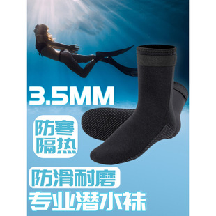 Professional Diving Socks 3.5mm Thickeneded Wear-Resistant Anti-Slip Socks for Wading and Surfing Adult Mid-Calf Socks for Beach Cutting