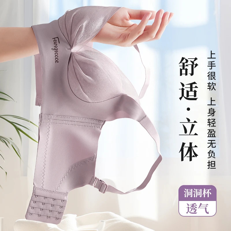 Langsha small and medium bust women's underwear, moisture-wicking, breathable, lace, comfortable, seamless push-up bra