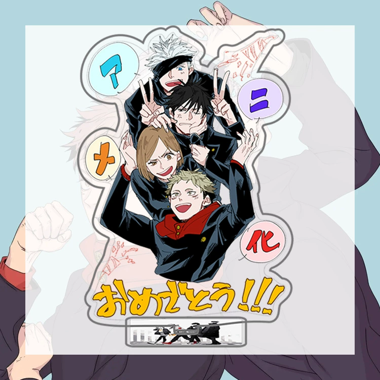 Acrylic Jujutsu Kaisen, double-sided keychain