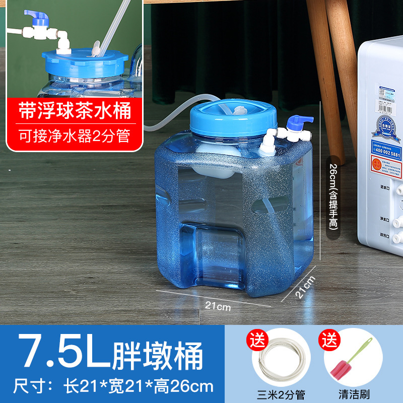 净水桶家用储水桶带浮球茶台茶具饮水机桶净水器自动上水纯净水桶|undefined