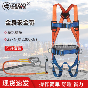 Middle and full body five-point safety belt double large hook buffer package air conditioning maintenance exterior wall cleaning GB safety belt