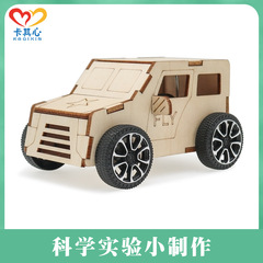 Pull-back toy car kindergarten elementary school science and technology small DIY project science experiment fun game STEM