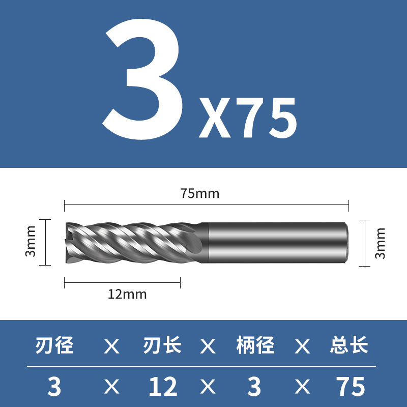 70度タングステン鋼フライス4刃高硬質合金cnc cnc cncカッター延長四刃ステンレス専用エンドミル|undefined