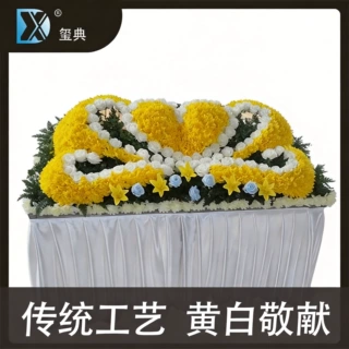 祭坛仿真花祭台灵堂布置祭祀花排多色可选殡葬用品厂家批发现货