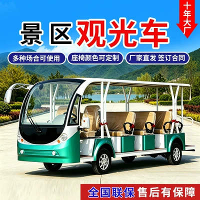 Manufacturer Exports Scenic Area Sightseeing Elektrikli qolf avtomobilləri