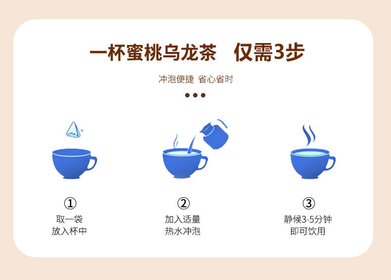 Peach Oolong Tea Bags Mi Tao Wu Long 50 Count Pyramid Bags Hot or Cold Brew Fruity Herbal Tea quality and texture