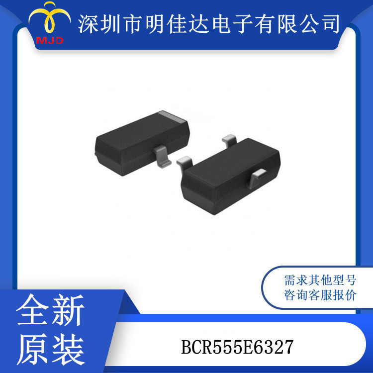 STD3NK60Z  STL110NS3LLH7  BCR555E6327 晶体管