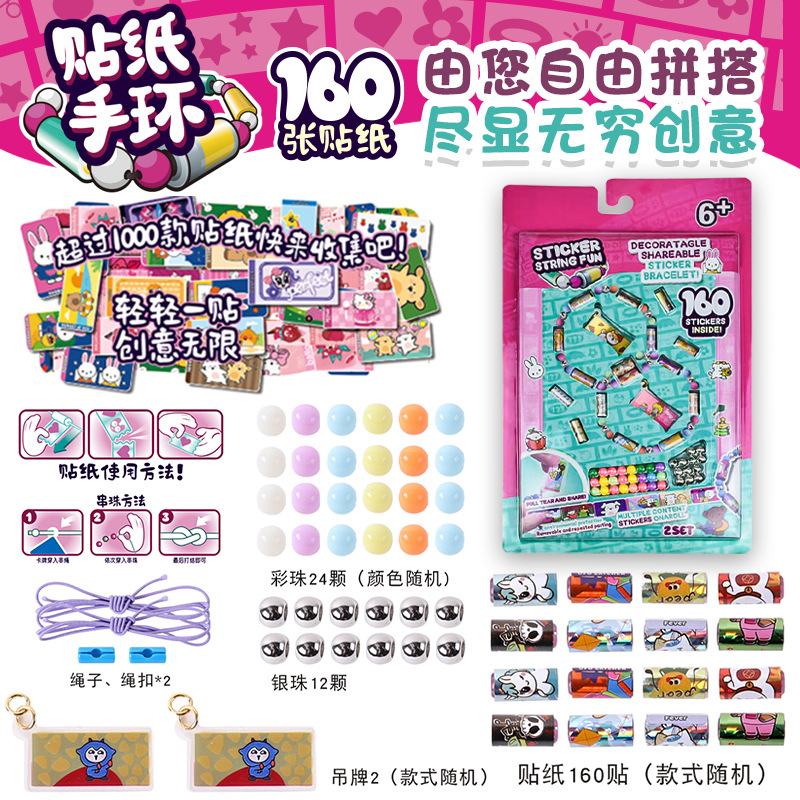 Sticki Roll crosstick crosstick brazalete brazalete brazalete brazalete brazalete brazalete brazalete brazalete brazalete brazalete brazalete