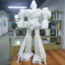 工业级3D打印光敏树脂打印激光固化快速成型