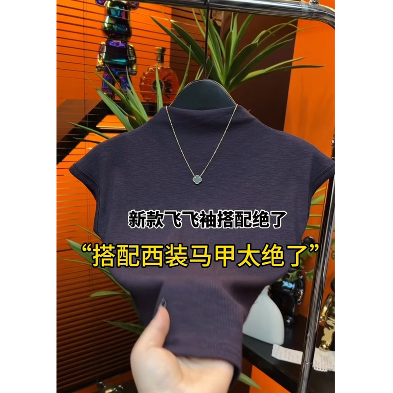 紫色半高领短袖t恤女2025新款气质显瘦小众内搭打底衫飞飞袖上衣|undefined