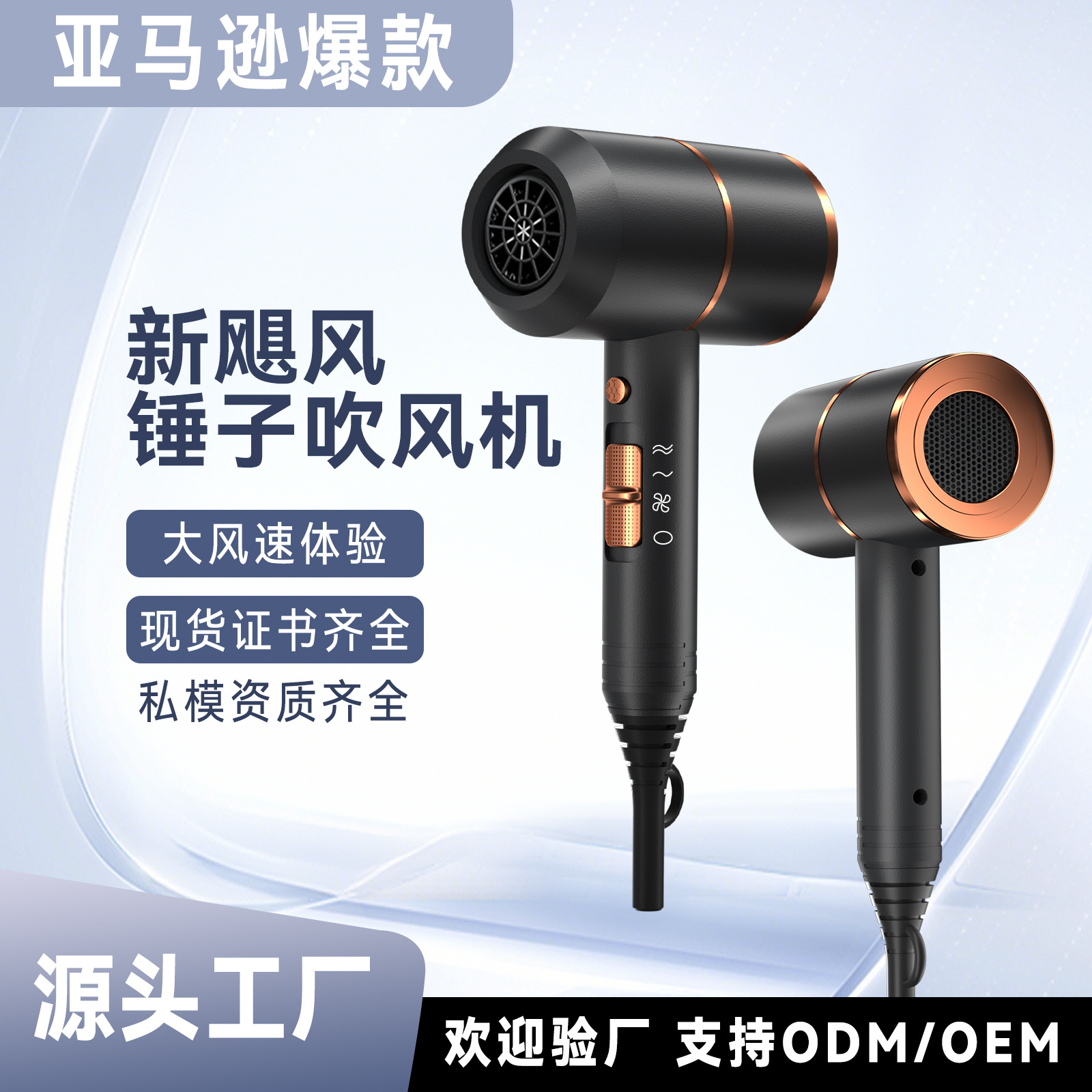 Fábrica de martillo a medida 1800W secador de cabello eléctrico de alta potencia Amazon explosión salón de cabello hogar tubo