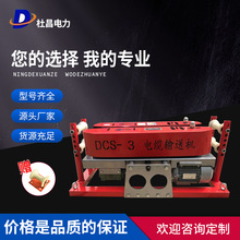 �Ų�DCS-3��|�D��ݔ�͙C���ʩ���÷��O�C���Ď���|�����C