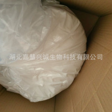 1,4-hͪҶsͪ  CAS̖4746-97-8 99%  gwF