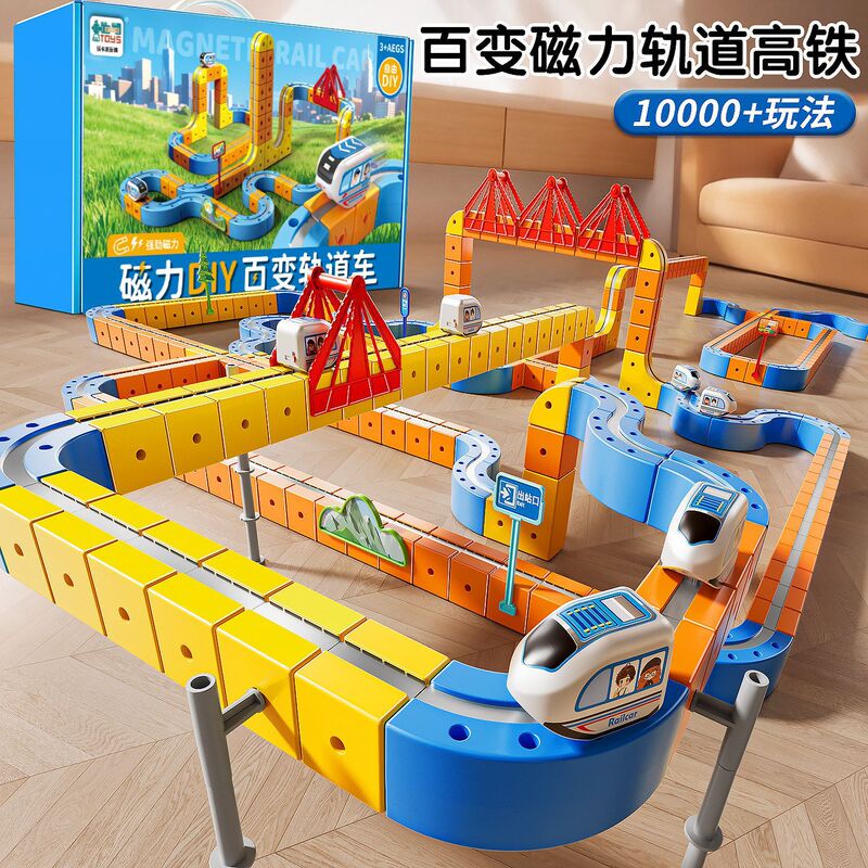 Magnetic Track Car, Magnetic Electric Track, Anti-Gravity Train, Magnetic Levitation Train Toy, Magnetic Building Blocks Assembly Magnetic Track Car, Magnetic Electric Track, Anti-Gravity Train, Magnetic Levitation Train Toy, Magnetic Building Blocks Assembly