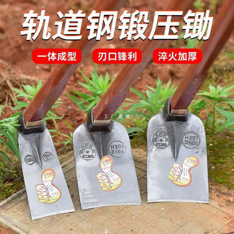 全钢锄头除草农用工具大全家用种菜锄草挖笋开沟锄头翻地农具