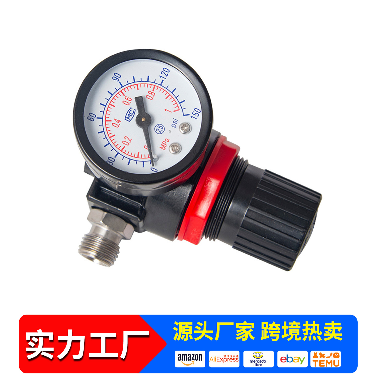 调节器压力表喷枪附件气动调节器调压阀油漆喷枪气压表
