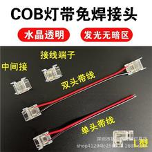 �S��ֱ�N�􎧿���͸�����^���ۃ����LED/COB���l�Դ���g���^