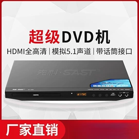 蓝牙音箱;电吹风;USB风扇
