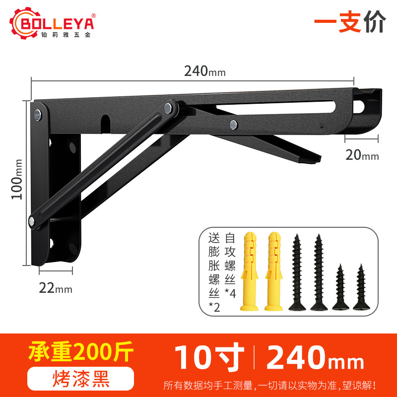 Soporte de soporte plegable triangular Billy de acero inoxidable, partición de pared, soporte de laminado, soporte de pared, soporte de carga fijo