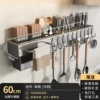 [Gray] 60cm long knife holder + three barrels + 6 knife positions + 10 hooks