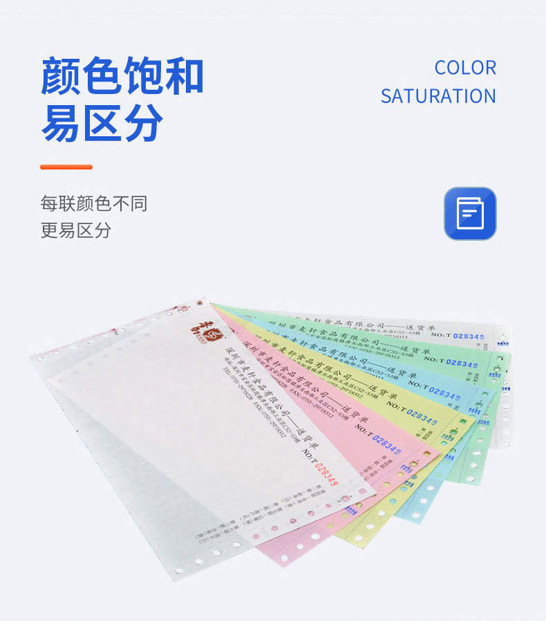 双旗-详情页-源文件改_01_05