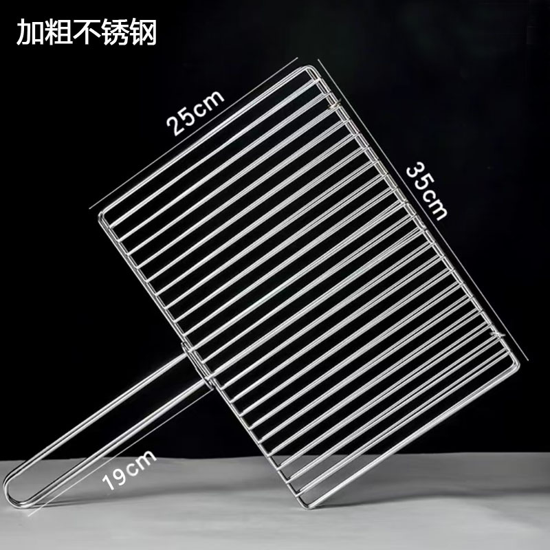 초두께 35cm * 25cm