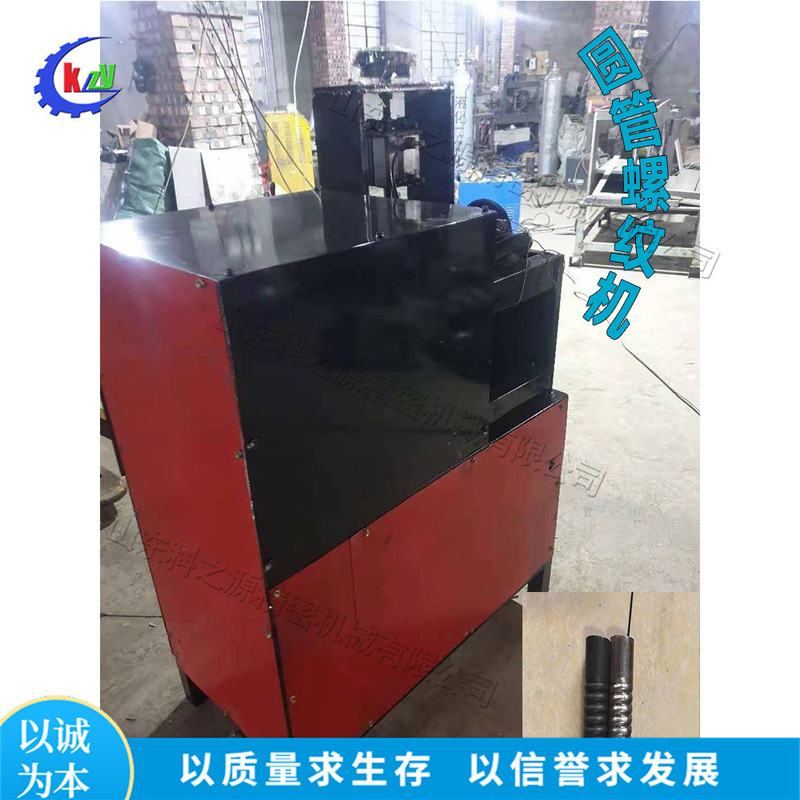 Small stainless steel pipe rolling machine desktop round pipe cold pressing threading machine industrial mop rod iron pipe threading machine Small stainless steel pipe rolling machine desktop round pipe cold pressing threading machine industrial mop rod iron pipe threading machine
