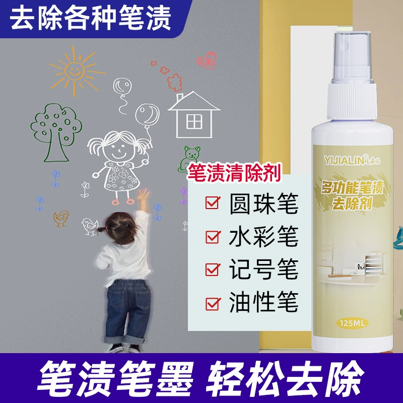 Ручка для удаления пятен маркер маркер шариковая ручка акварель граффити доска маркер дата спрей