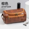 Brown [upgraded PU model]