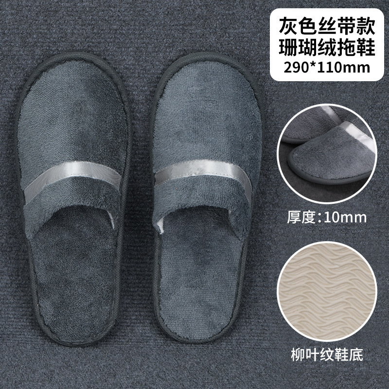 使い捨てスリッパコーラルベルベット厚みのある滑り止めハイエンド美容サロン用品ホテル B&B ホテルスポット卸売|undefined