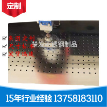 杭州湖州不锈钢镀锌铁板铝板打孔钻孔钣金激光切割激光切割加工